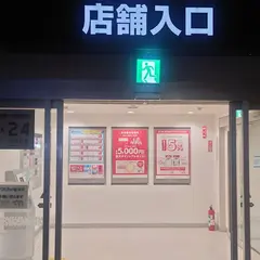 ファッション市場 サンキ 東松山店