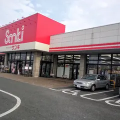 ファッション市場 サンキ 上里店