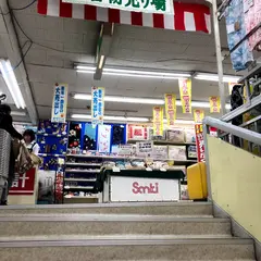 ファッション市場 サンキ やぎし多店