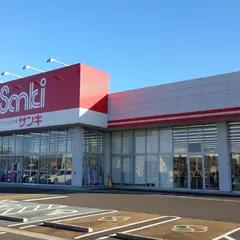 ファッション市場 サンキ 八街店