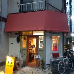 澁谷飯店