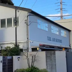 世田谷ベース