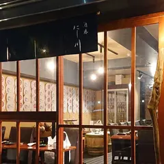 酒呑にし川 河原町五条店
