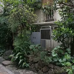 水野監物邸跡