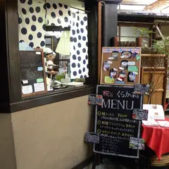糀's by七賢