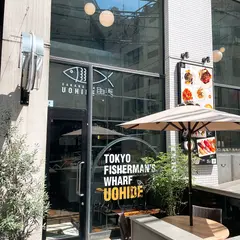 UOHIDE 渋谷 Sakura Hill