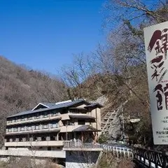 帝釈峡観光ホテル錦彩館