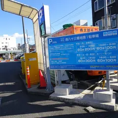 港八十三番地駐車場第二22台