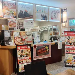 小鉢 豆美