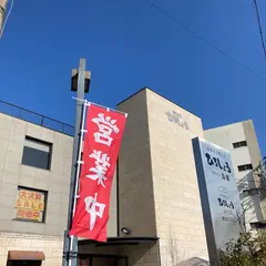 ひろしょう