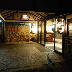 虹岳島荘