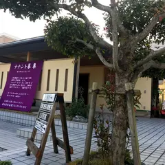 やのや