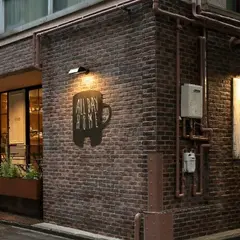 オール デイ ホーム 茗荷谷店