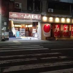 北の仲買人 三八
