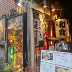 彩食亭 輪