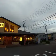 和食麺処サガミ 大府店