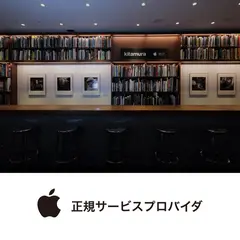 カメラのキタムラ アップル製品サービス 大阪／ルクアイーレ店(iPhone・iPad・iPod・Macの修理)