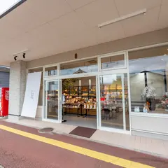 ハレの日タカダヤ