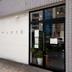 サンカク窓