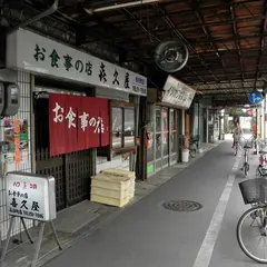 喜久屋