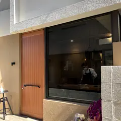 漆菓