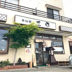 三平うどん