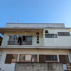 大正湯