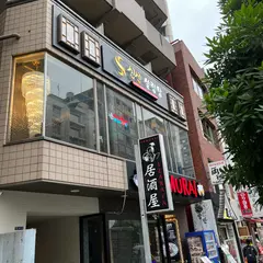 シンセン ソルロンタン