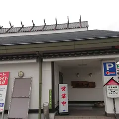 そば庄 出雲 大町店