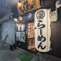ななしぐれ 本店