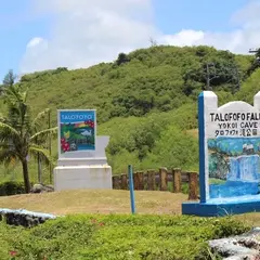 タロフォフォ湾