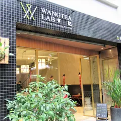 Wangtea Lab