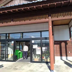 じゅんさいの館