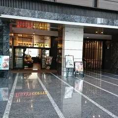 タリーズコーヒー 汐留住友ビル店