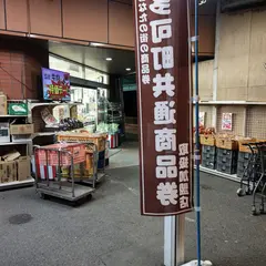 ひょうたんや