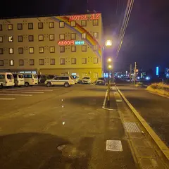 HOTEL AZ 佐賀小城店