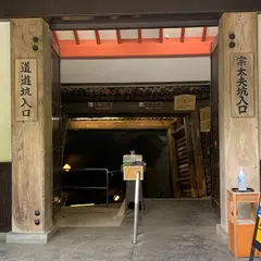 佐渡金山