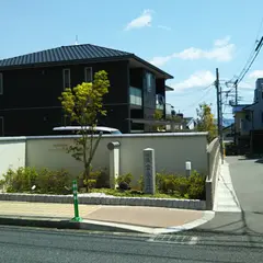 旅籠 富永屋跡 碑