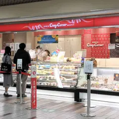 銀座コージーコーナー 川崎アゼリア店