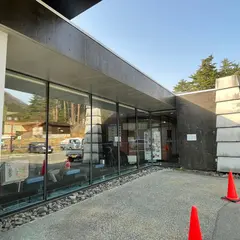 千畑温泉サン・アール
