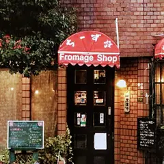 ちーず亭