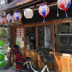 ホルモン えびす