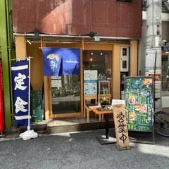 わびすけ難波本店