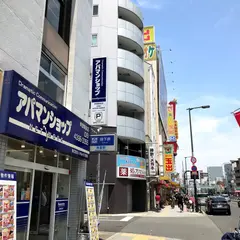 スーパー玉出 岸里店