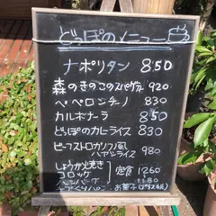 どっぽ