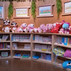 いがらしみきお ぼのぼの館