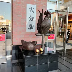 大分駅