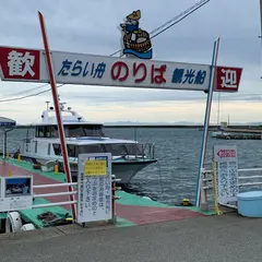 力屋観光汽船