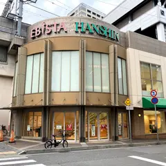 ヴィ ド フランス 西宮店