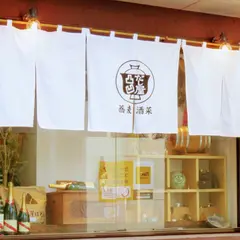 だし屋凸凹でこぼこ